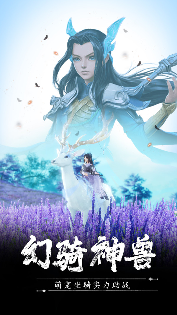 逍遥浪人安卓版