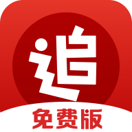 追书神器纯净版 4.85.91免费版