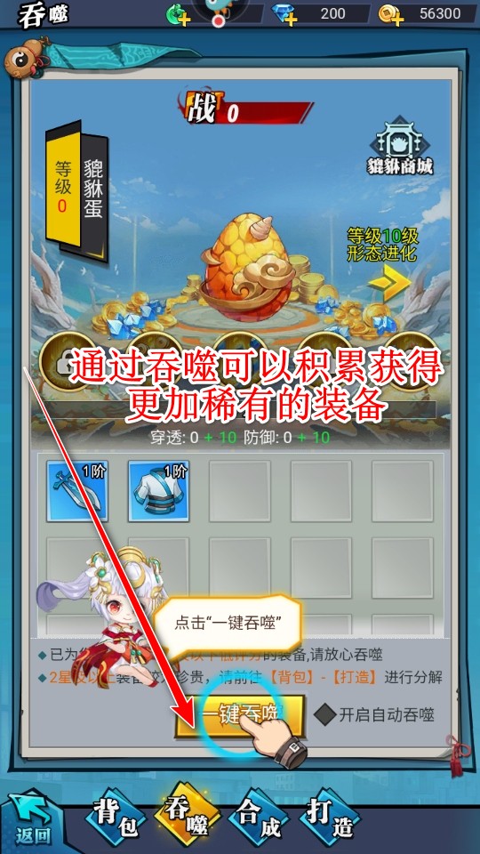 绝地苍穹手游