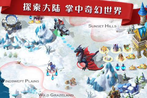 剑与家园完整版