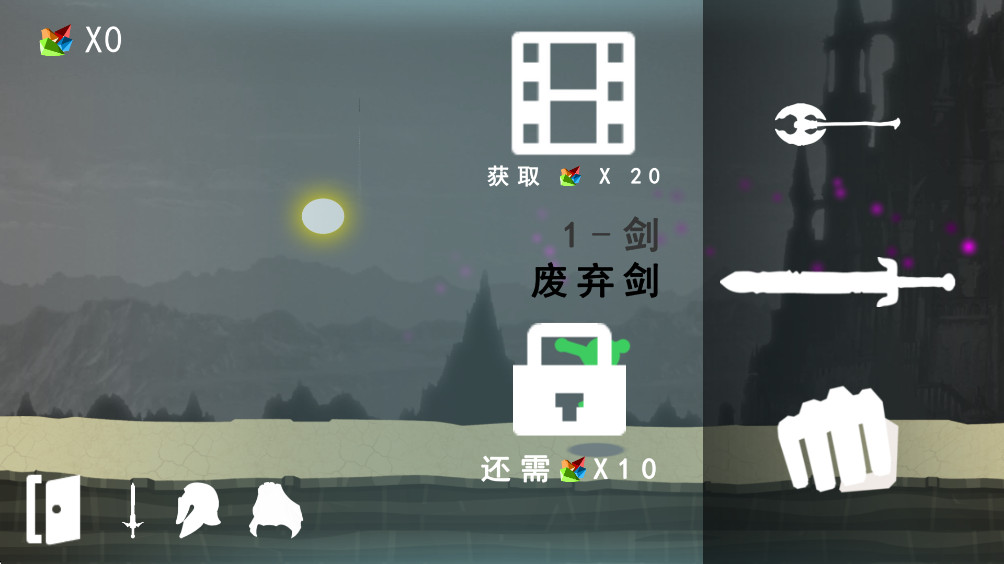 火柴人战斗吧手机版 25.10.23最新版