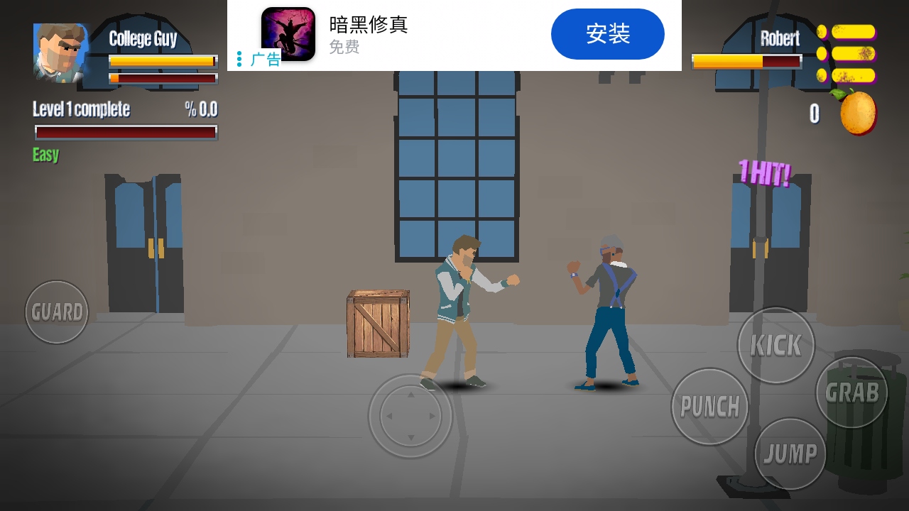 终极街头霸王无限金币版