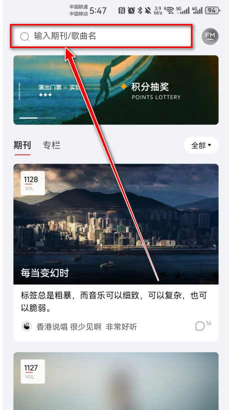 雀乐音乐app最新版