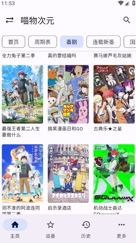 繁花影视app最新版