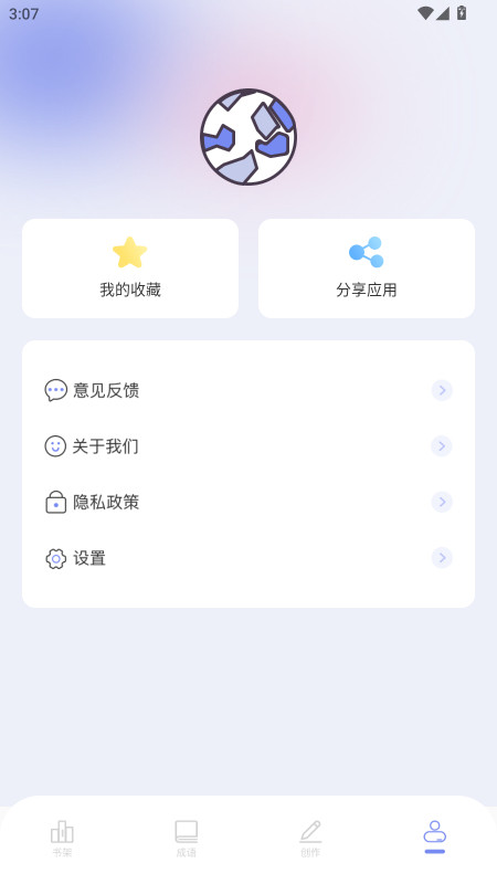 第二书包阅读器官方版 1.5最新版