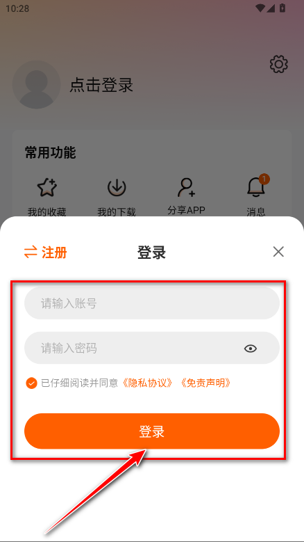 特狗app破解版无广告版