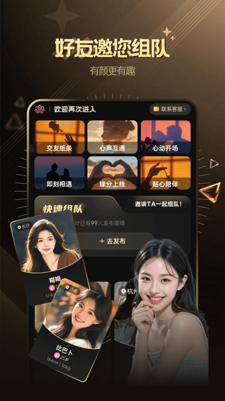 暖诉