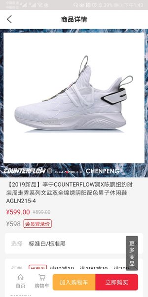 李宁官方旗舰店