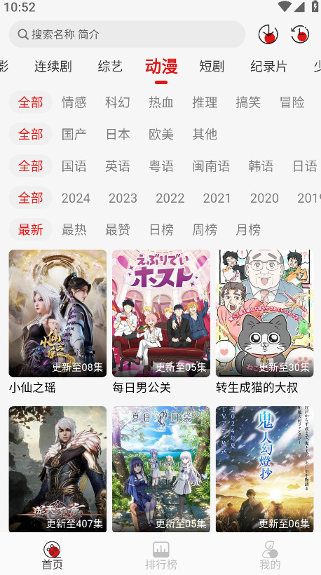 灵虎影视app最新版本 2.0.1安卓版