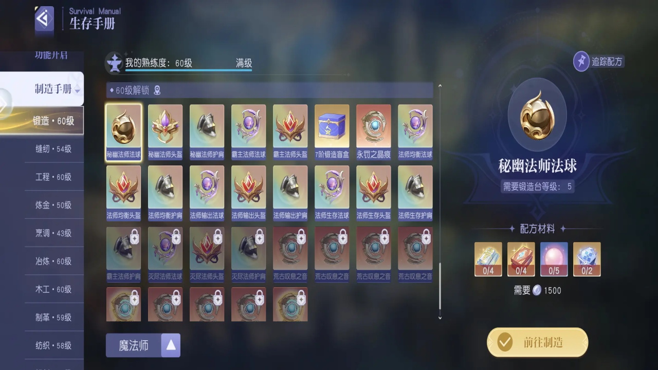 悠星大陆手游官方正版 1.0.8安卓版