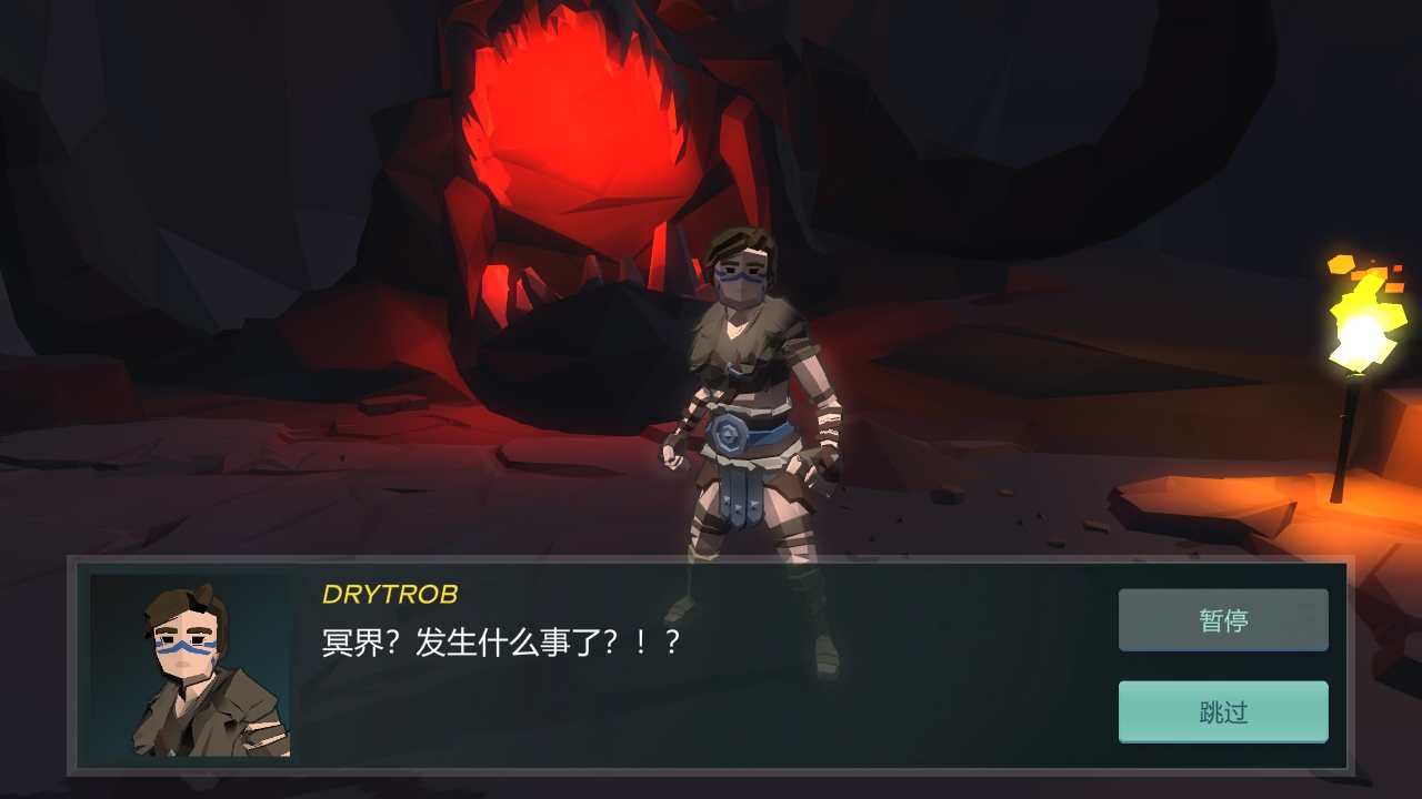 奥术探索传奇2内置菜单 1.0.14中文版
