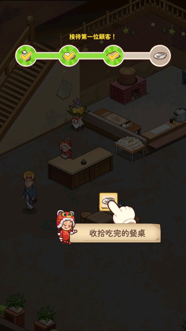 爷爷的早餐店破解版无限金币 1.3.0安卓版