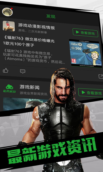 格来云游戏(Gloud Games)