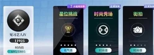 梦想养成计划九游版