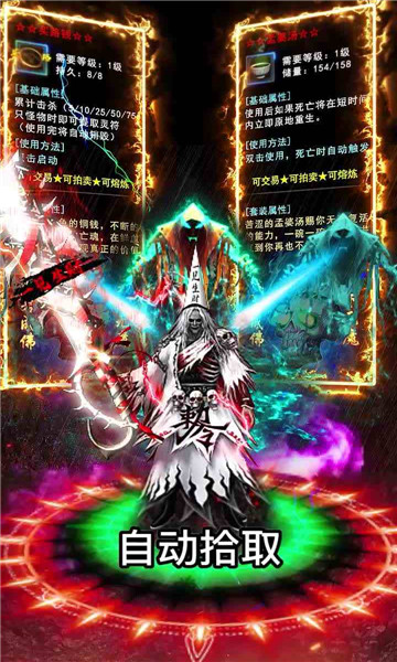 潘帕雄鹰御龙战歌手游官方版 1.0.7安卓版