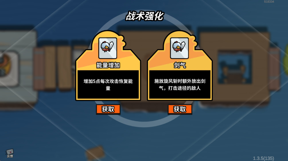 雀仔营地最新版 1.3.5安卓版