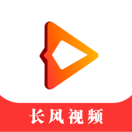 长风视频追剧app官方正版 1.1.1安卓版