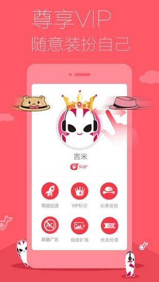 多米音乐app