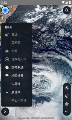 Zoom Earth气象软件 5.0.1官方版