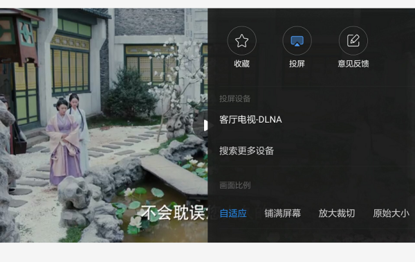 整点视频