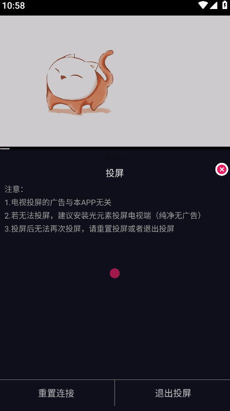 丫丫动漫最新版本