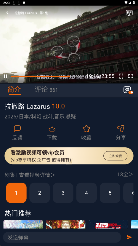 囧次元安卓版 2.0.0.1手机版