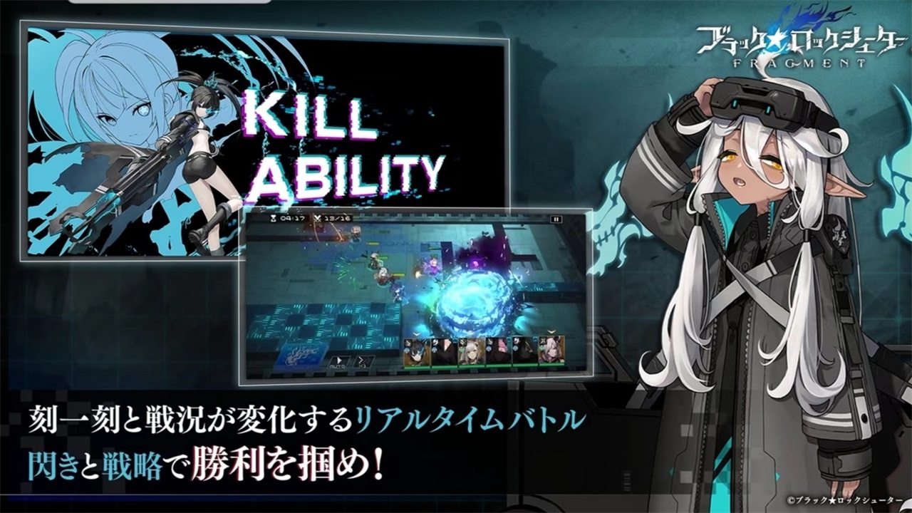 黑岩射手fragment日服 1.6.0安卓版