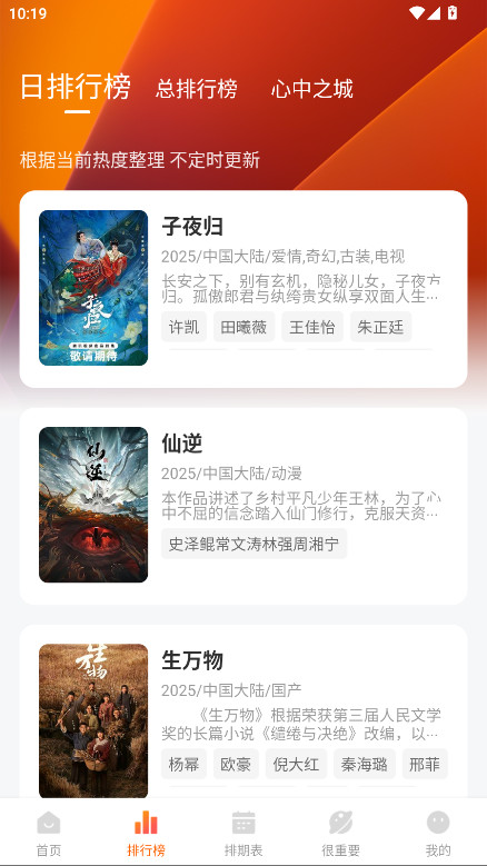特狗app破解版无广告版 3.2.2安卓版