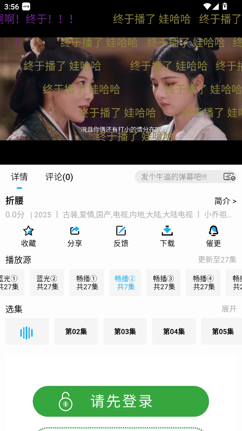 水滴视频 1.0.3安卓版