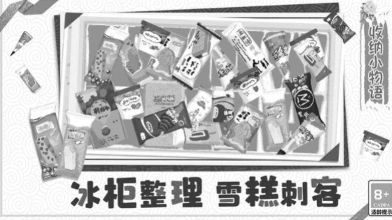 收纳小物语最新版 1.0.0安卓版