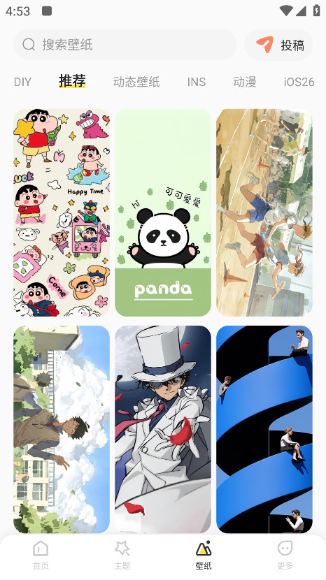 组件岛Widget Island官方正版 1.8.9安卓版