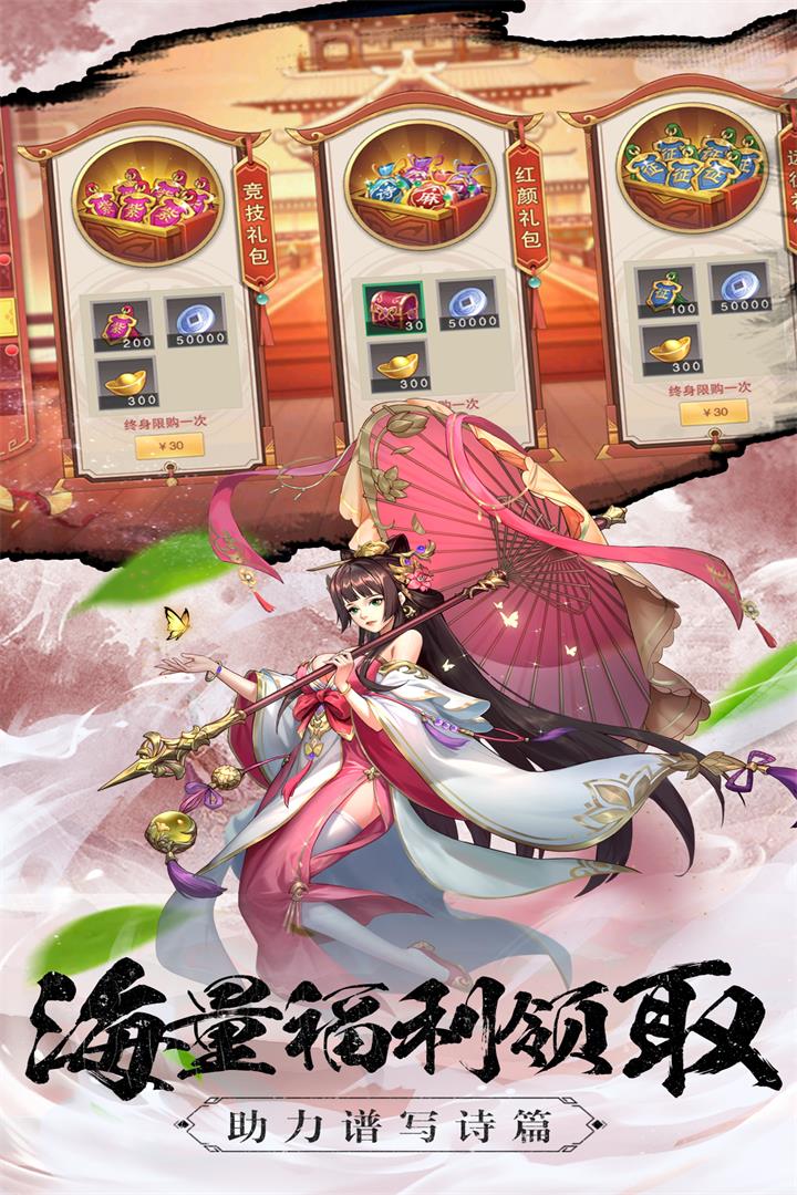 塔王之王2最新版 1.1.3安卓版