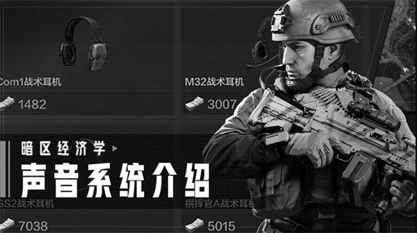 新手快速上手指南配图1