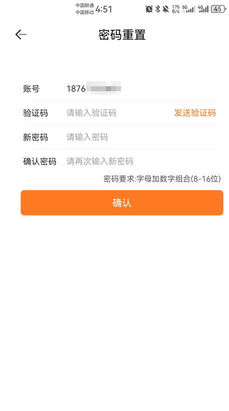 妈妈驿站官方正版 6.7.64.2安卓版