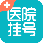 医院挂号通 1.1.3安卓版