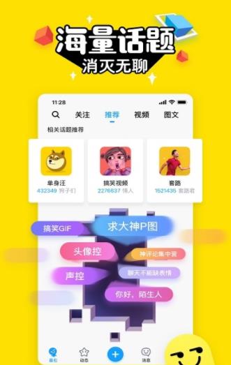 最右app老版本