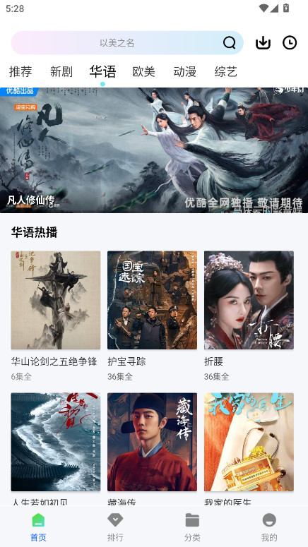 长青视频官方版 1.0.0安卓版