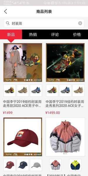 李宁官方旗舰店