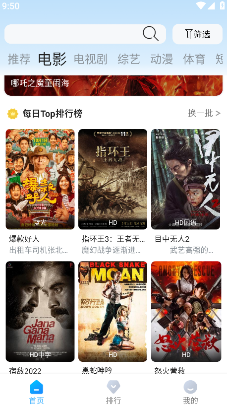 蓝鹰快看官方版 蓝鹰快看官方版