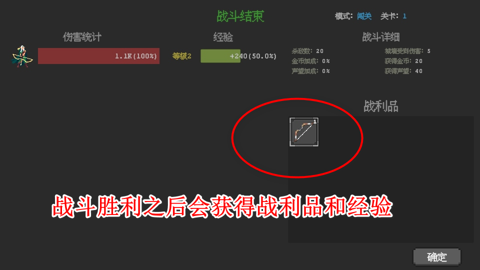 魔法之路无敌秒杀版