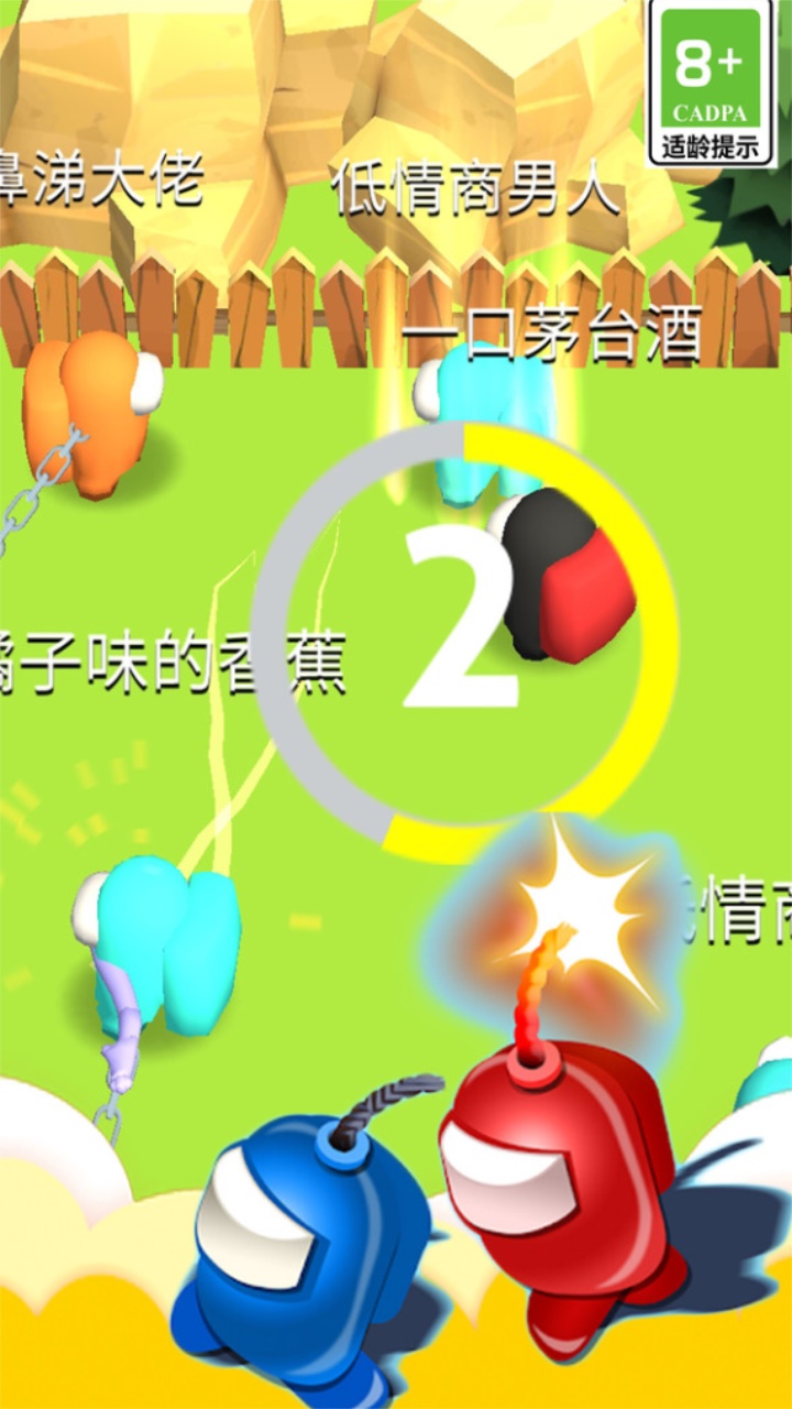 魔法部落战 1.2.3安卓版