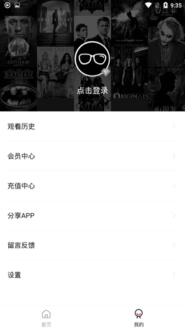 COKEMV影视纯净版