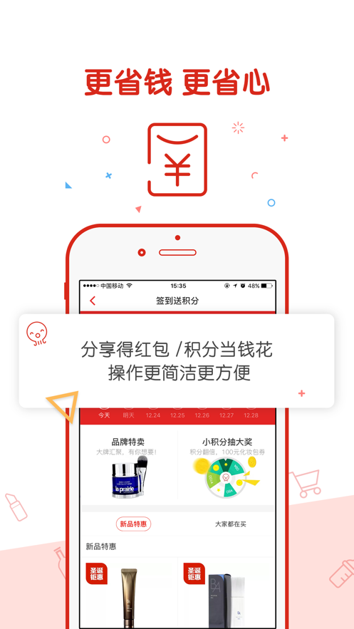 丰趣海淘