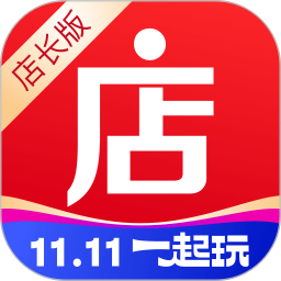 微店店长版