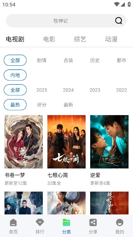 双子视频破解版 1.0.0安卓版