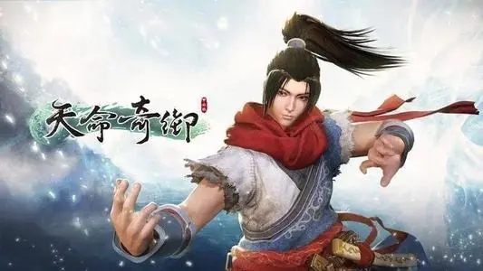 天命奇御最新版