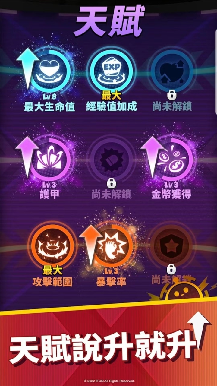 五分钟救世界手游 1.0.28中文版