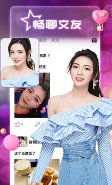 风月聊天交友(风月聊天交友)