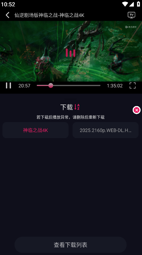 丫丫动漫最新版本
