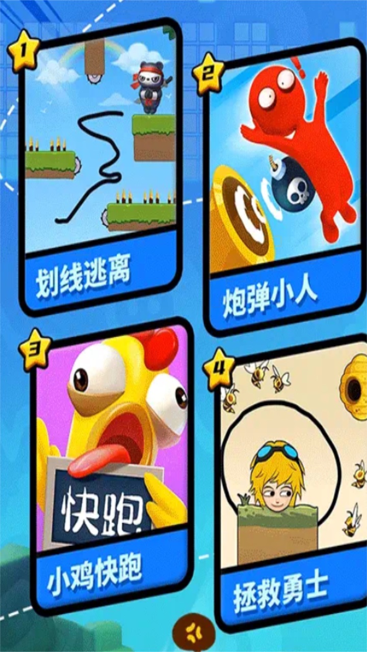 光明冒险炮弹冲鸭最新版本 1.3.0安卓版